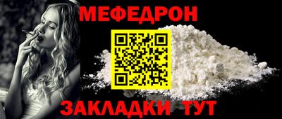 а пвп мука Балаково