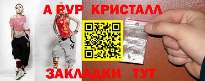 а пвп мука Балаково