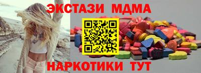 ECSTASY Балашиха