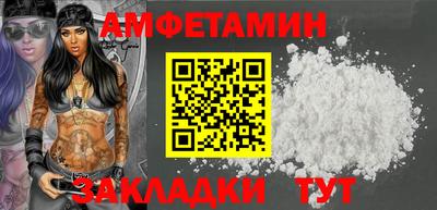 кокаин VHQ Нальчик