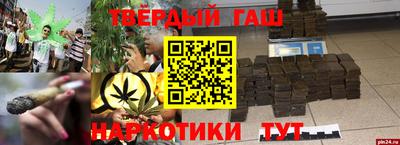 тгк Балахна