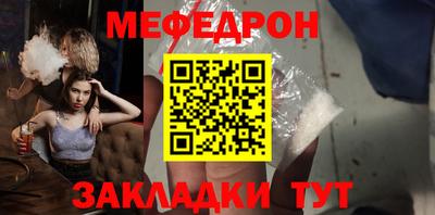 а пвп мука Балаково
