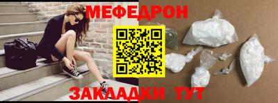 а пвп мука Балаково