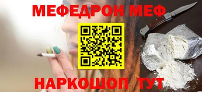 прущие крисы Наро-Фоминск