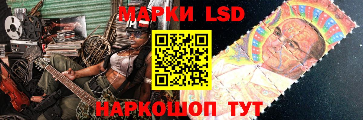 ЛСД экстази ecstasy  ЛСД экстази кислота  Волжский  Вход с VPN 