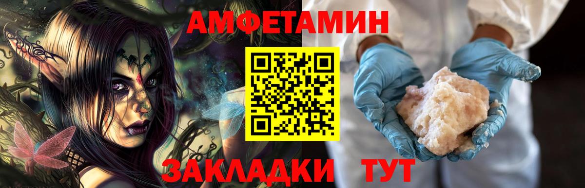APVP Волжский