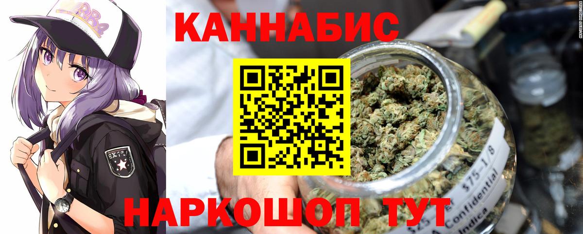 Конопля  Гашиш  Мефедрон кристаллы  Вход с VPN  КОКАИН  МЕФ  Волжский  НБОМе  ГАШ  Экстази 