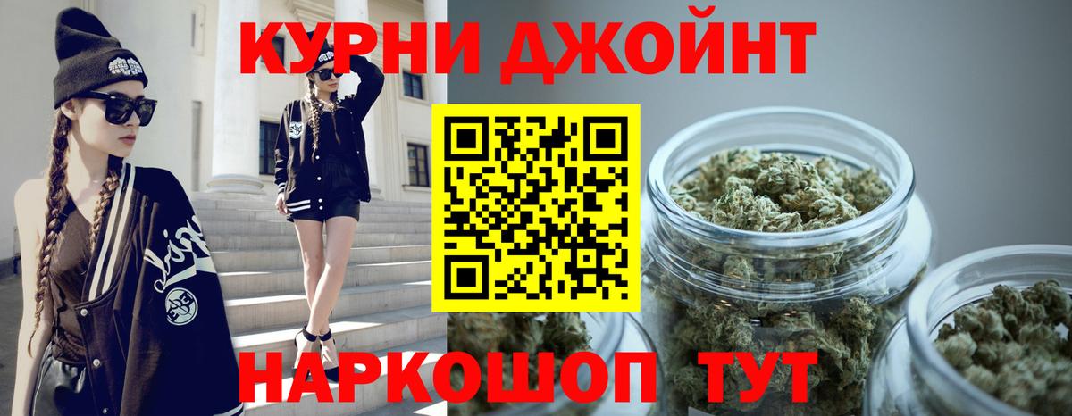 Канабис план Волжский