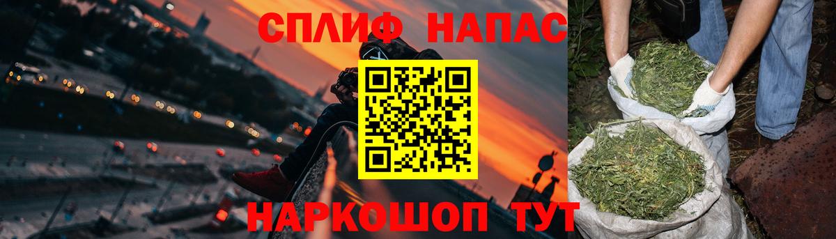 Бошки марихуана Amnesia  Канабис тримм  Бошки Шишки ГИДРОПОН  Вход с VPN  Волжский 